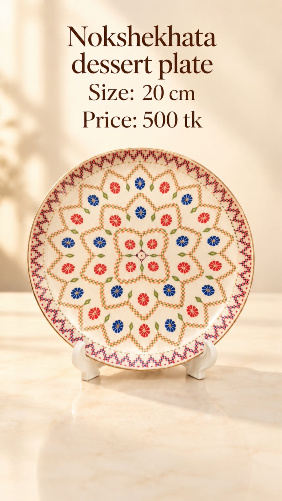 WhatsApp Image 2026-10-06 at 05.41.17 (2) Nakshikatha-Metlic Dessert plate - Image 1